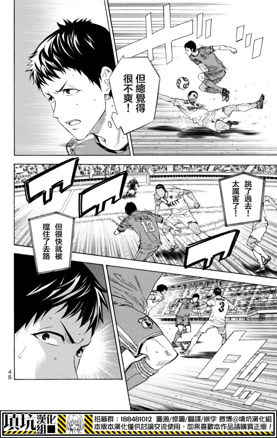 第385话3