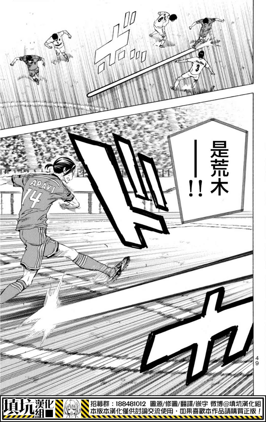 第385话4
