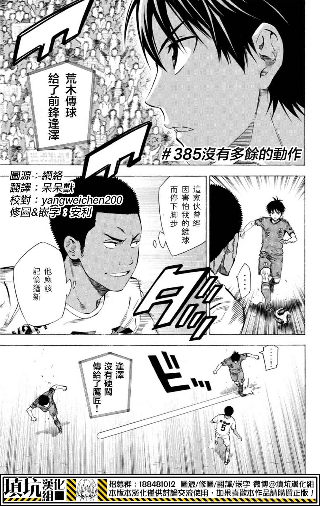 第385话0