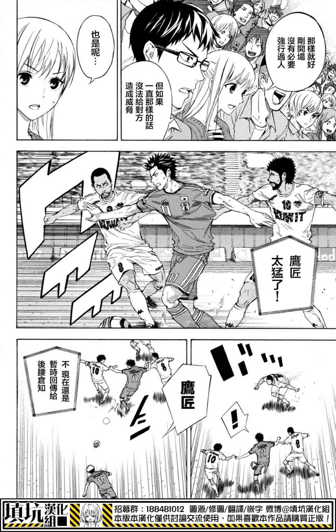 第385话1