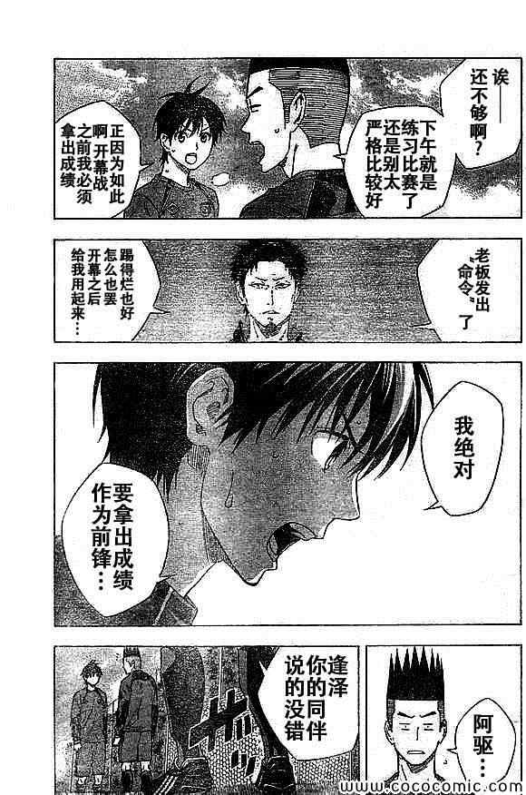 第334话4