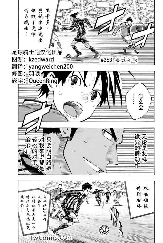 第263话0