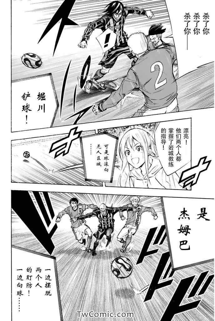 第263话3