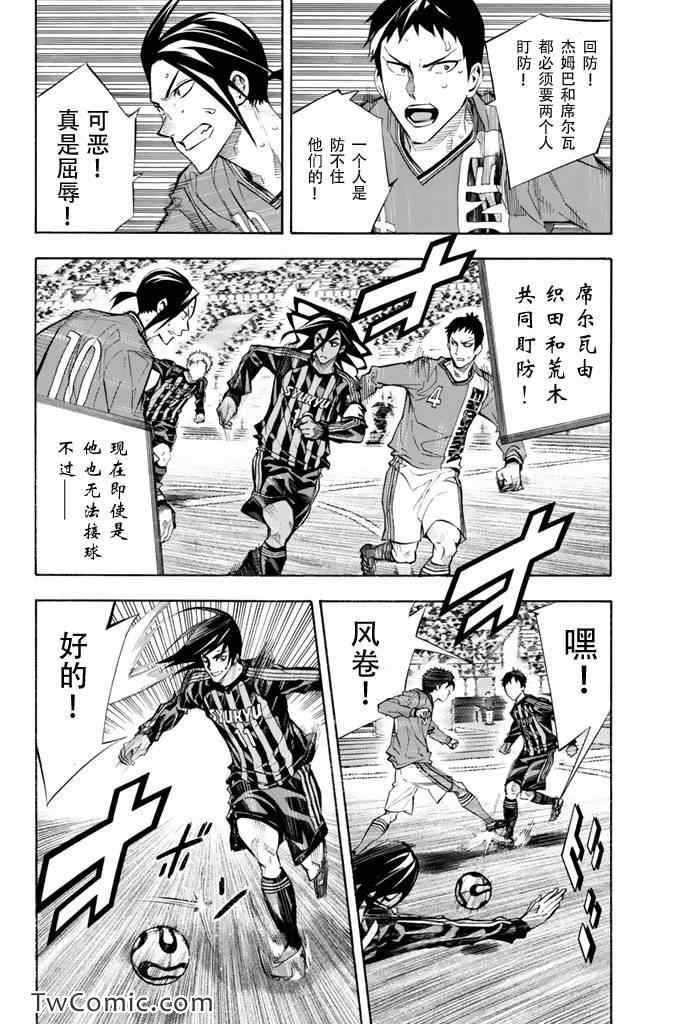 第263话1