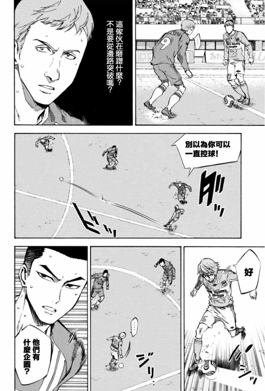 第353话1