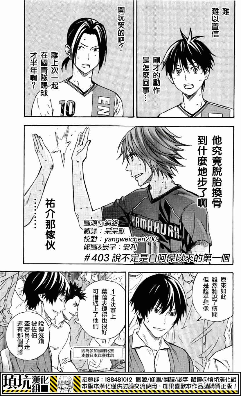 第403话0