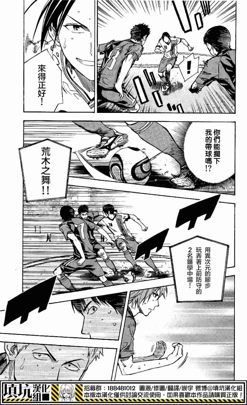 第403话4