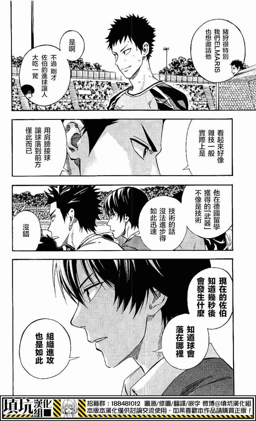 第403话1