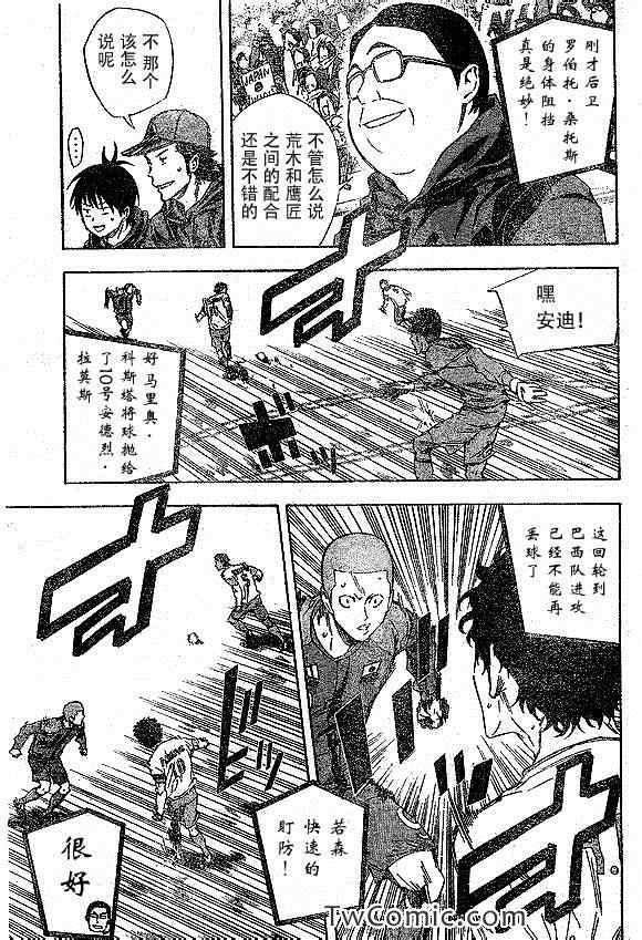 第318话4