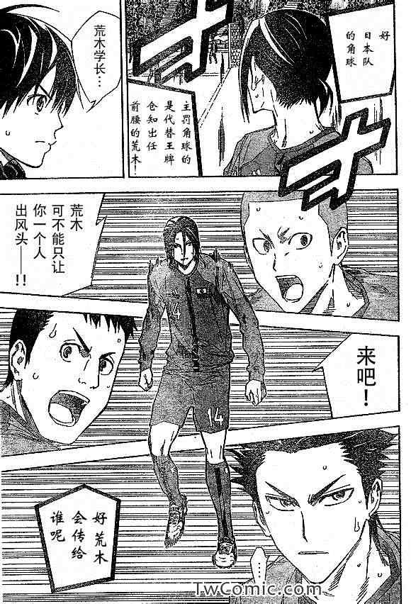 第318话2