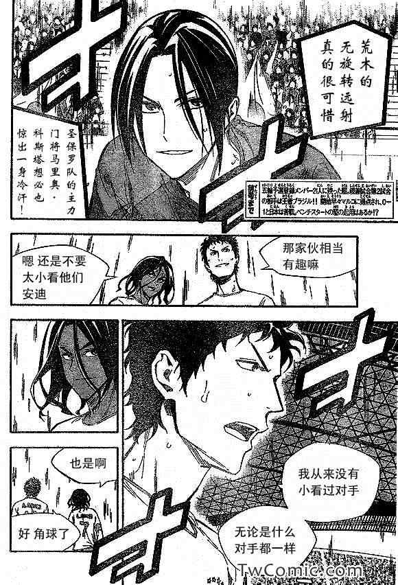 第318话1