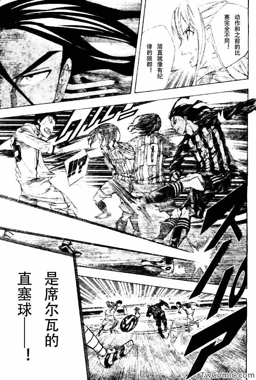 第252话4
