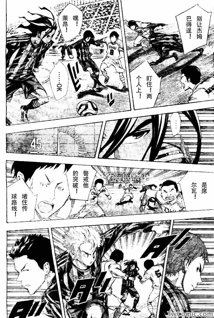 第252话3