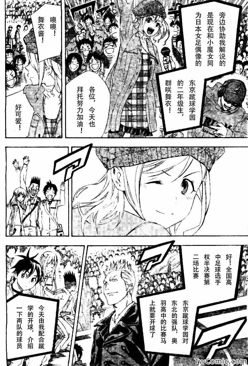 第252话1