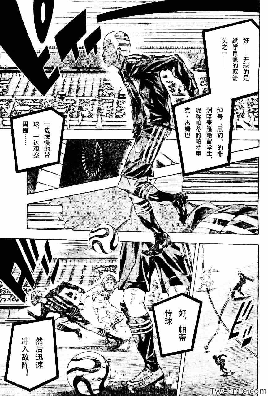 第252话2