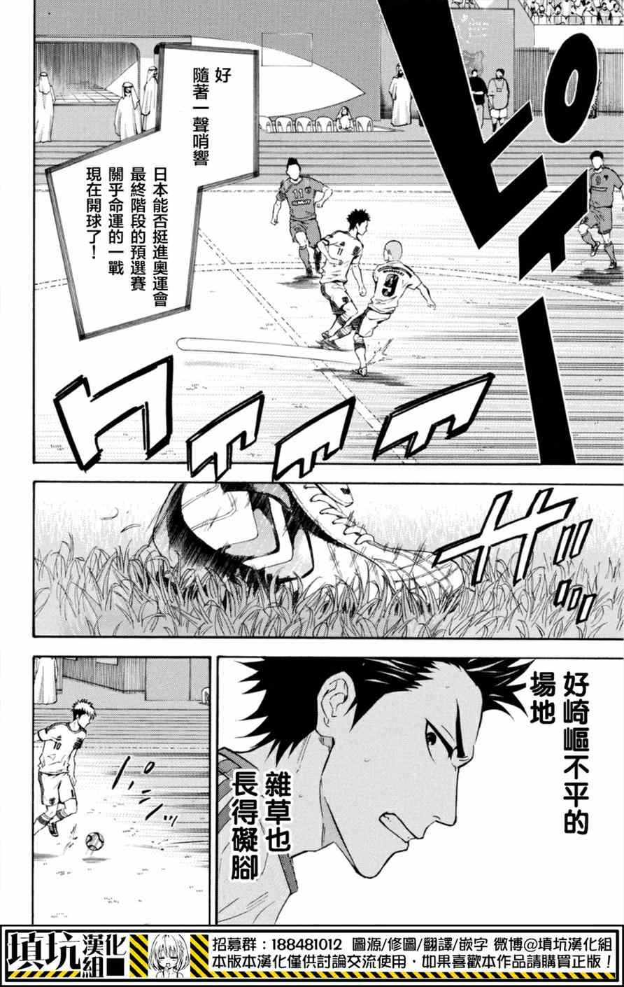 第380话1
