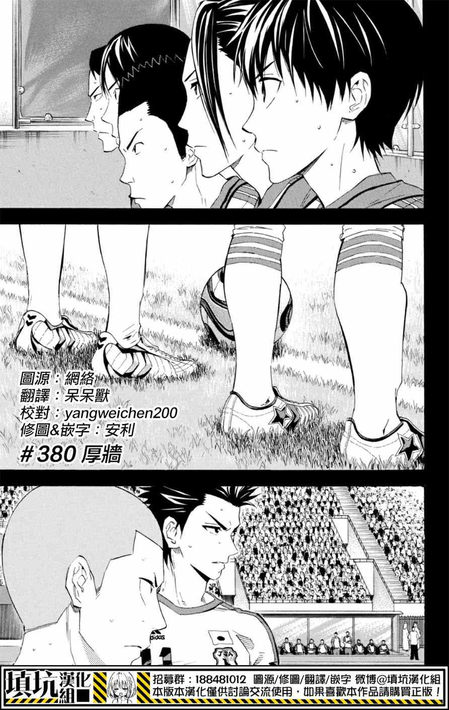第380话0