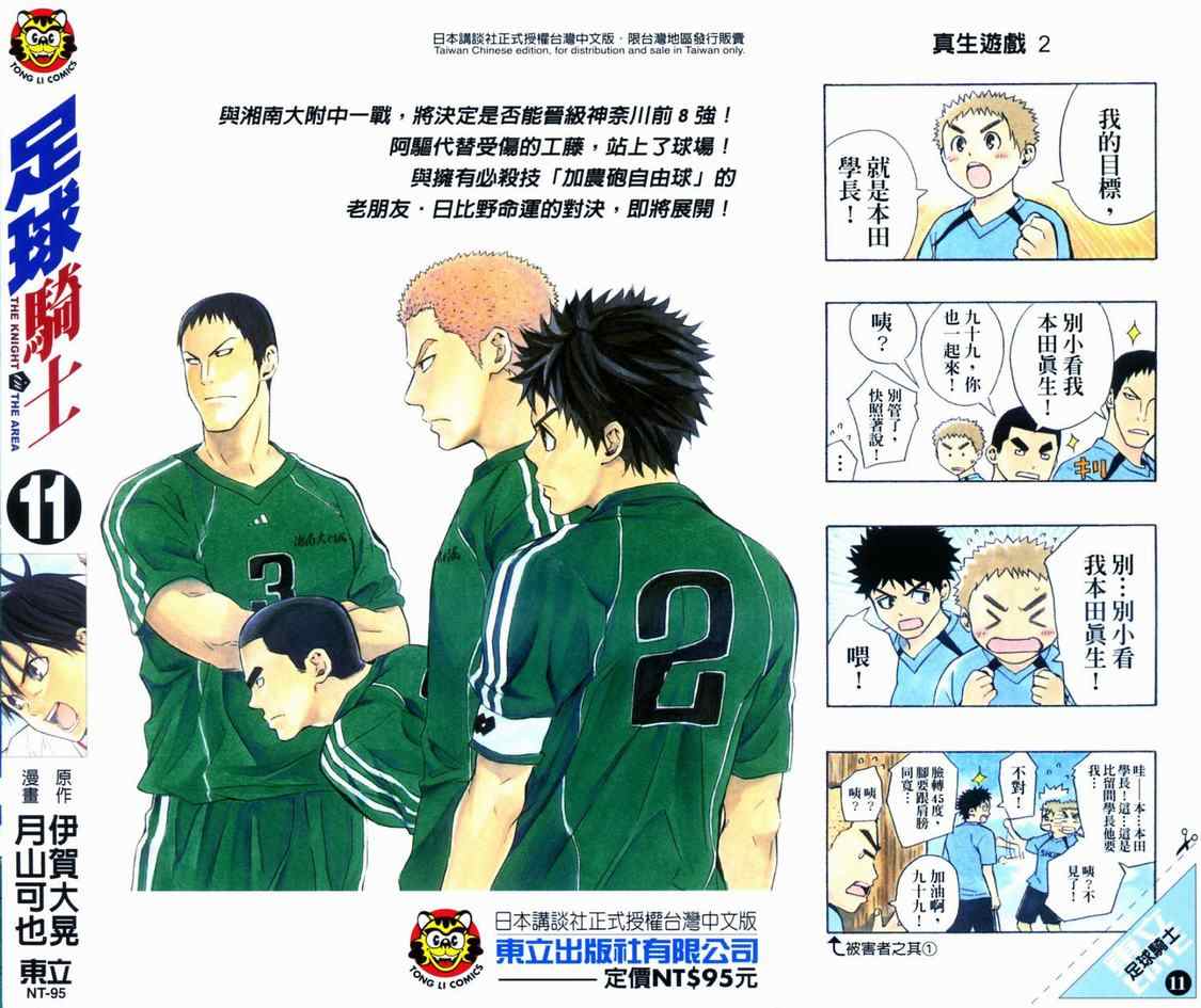 第11卷1