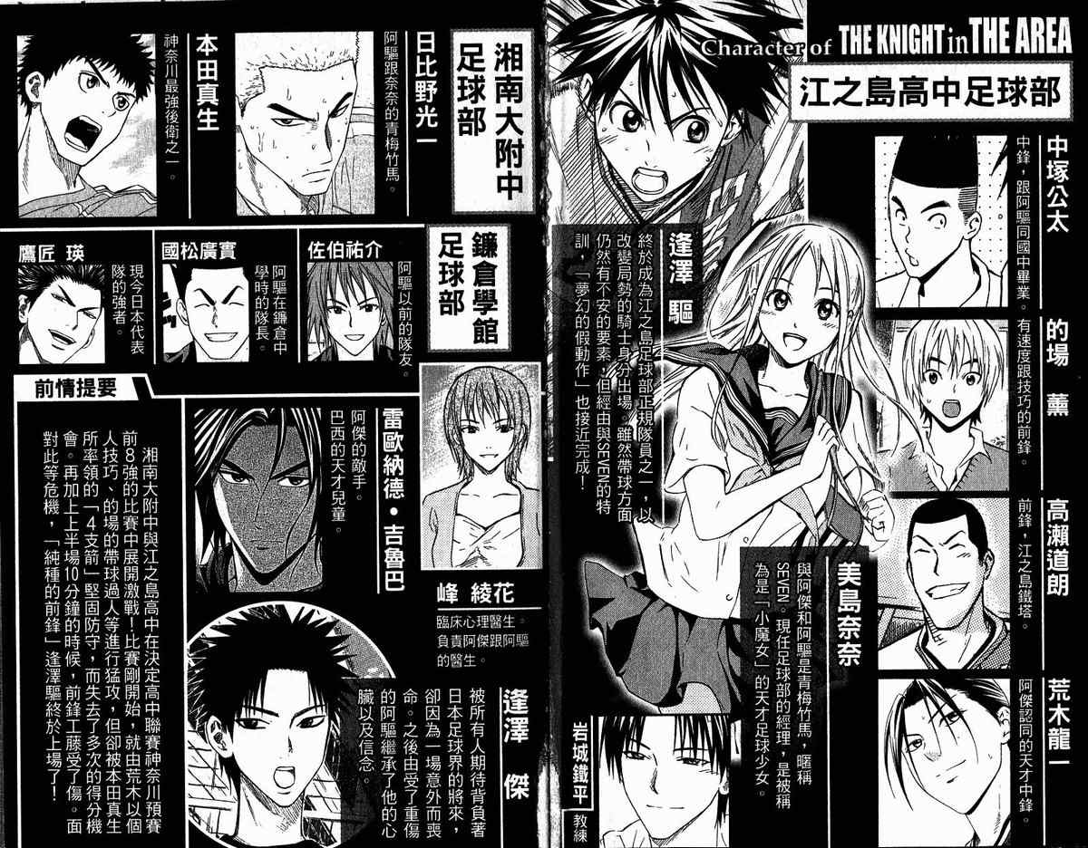 第11卷3