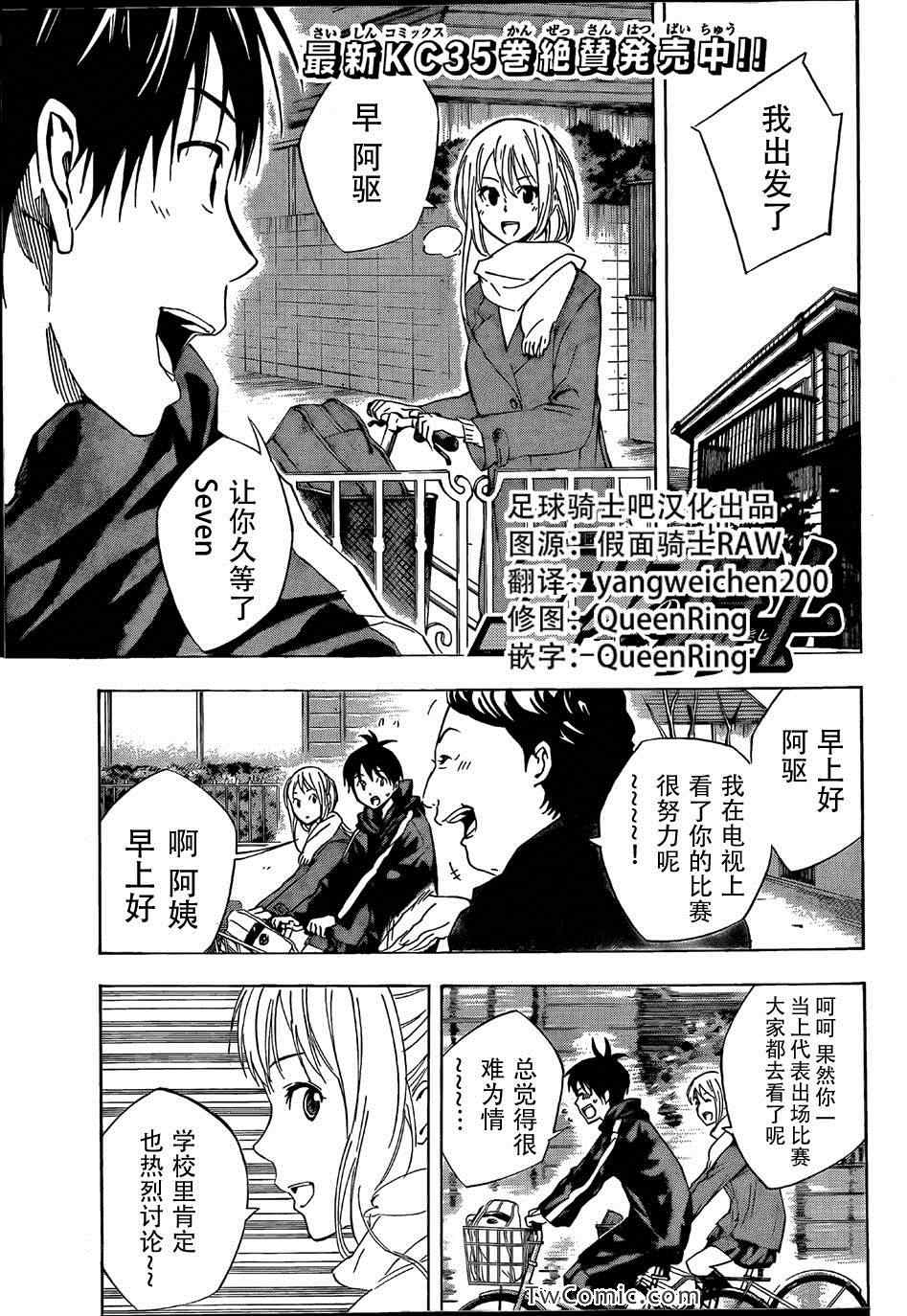 第315话0