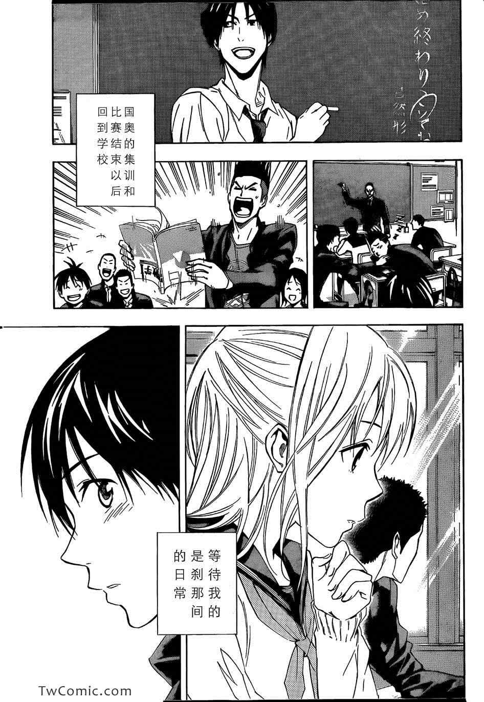 第315话4
