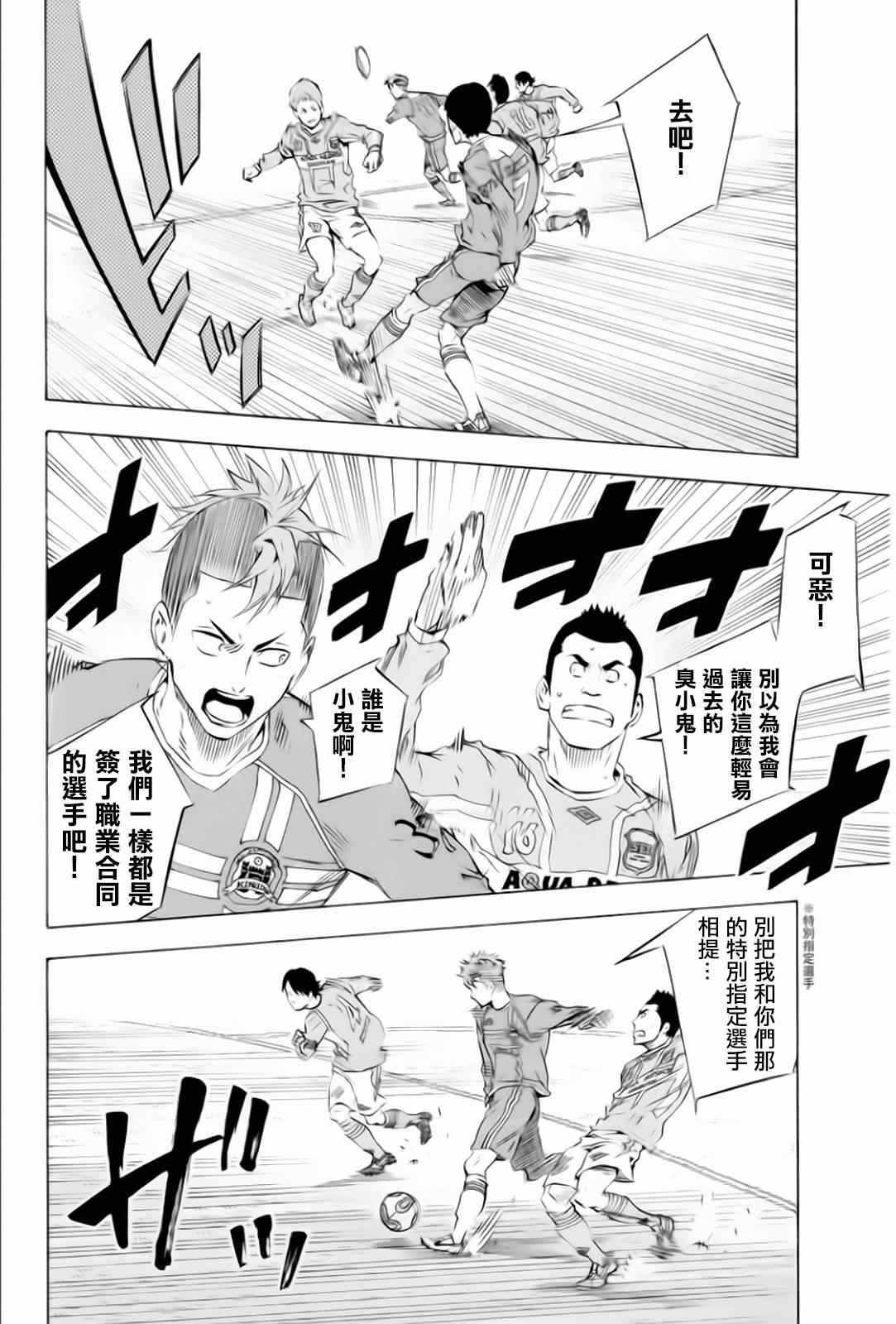 第349话3