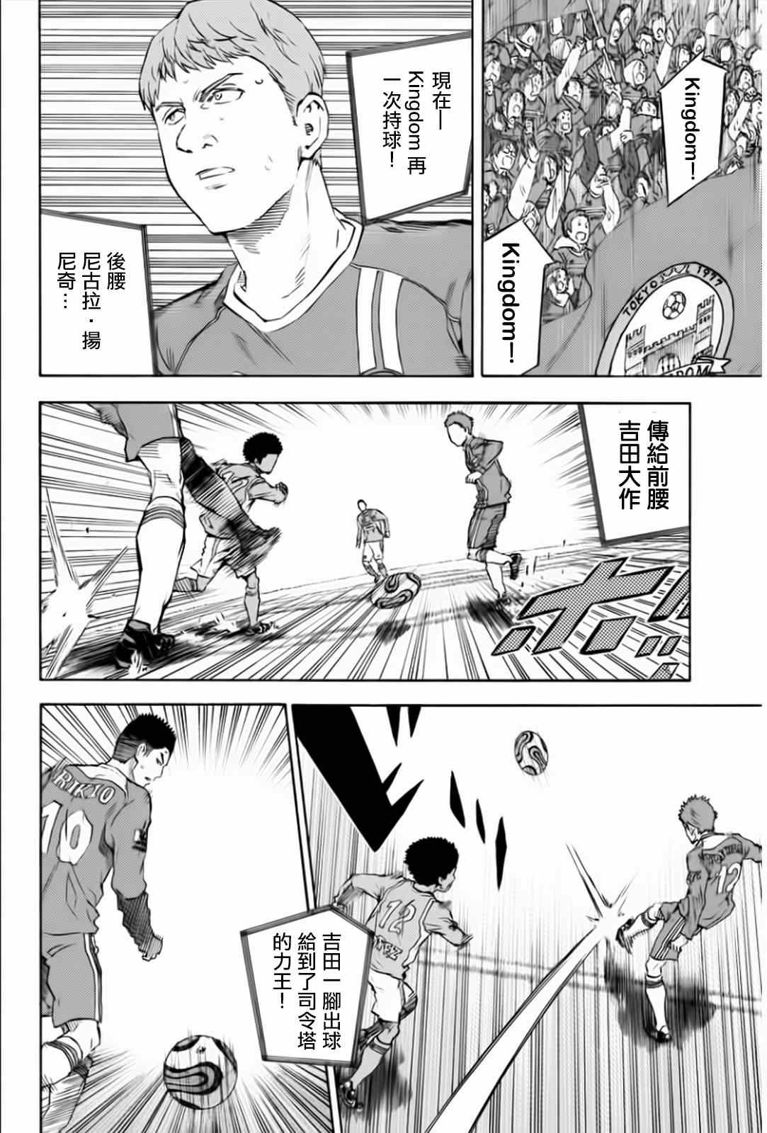 第349话1