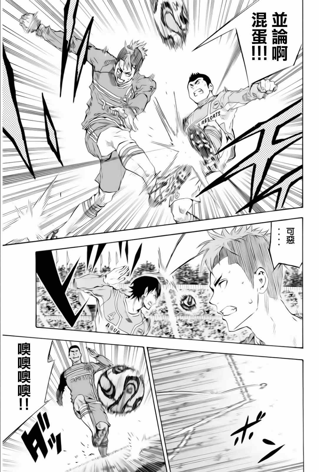 第349话4