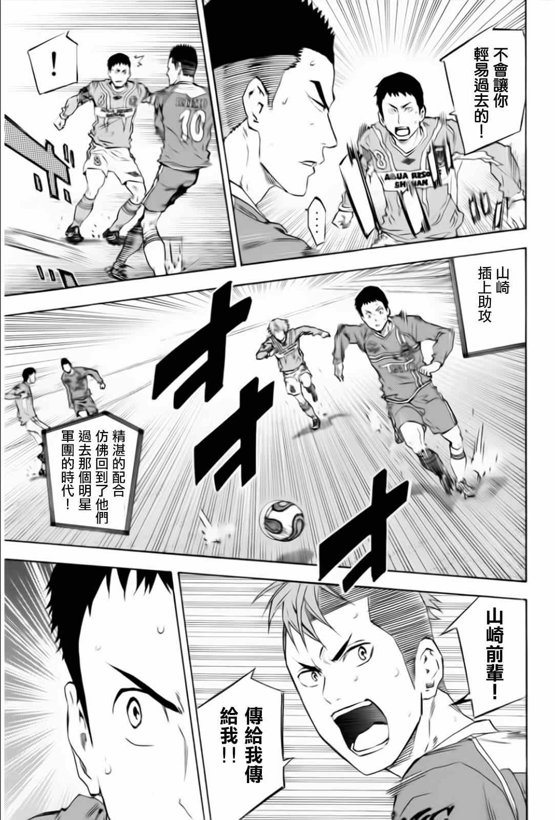 第349话2