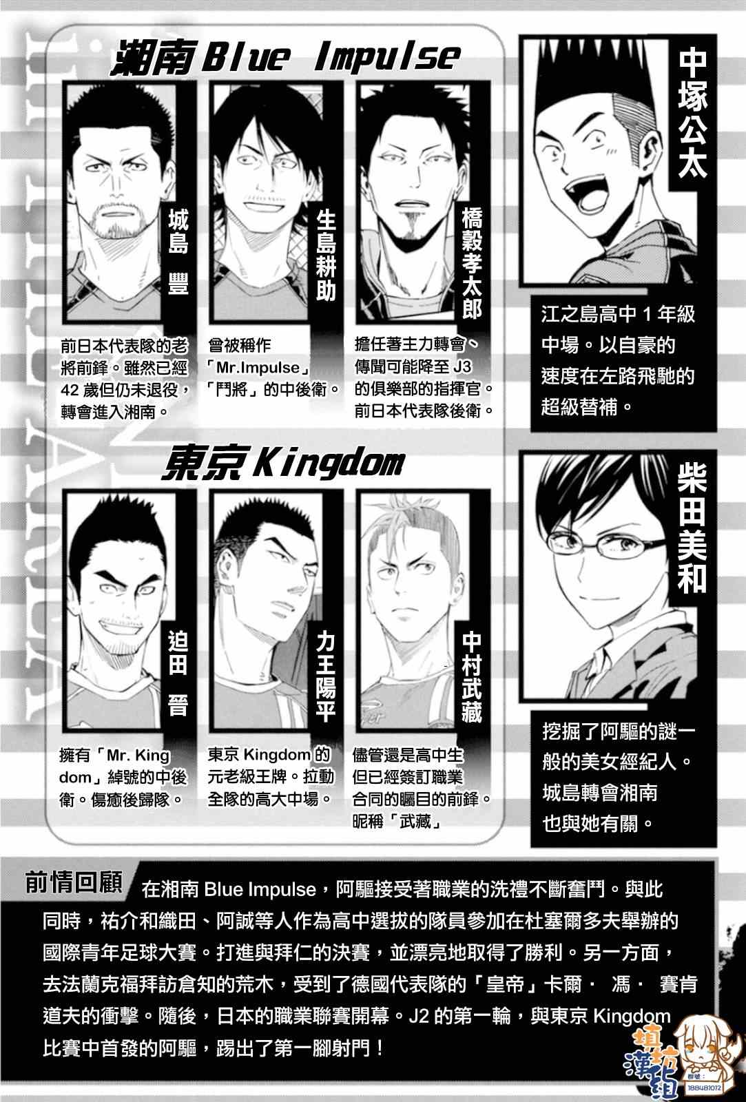 第348话3