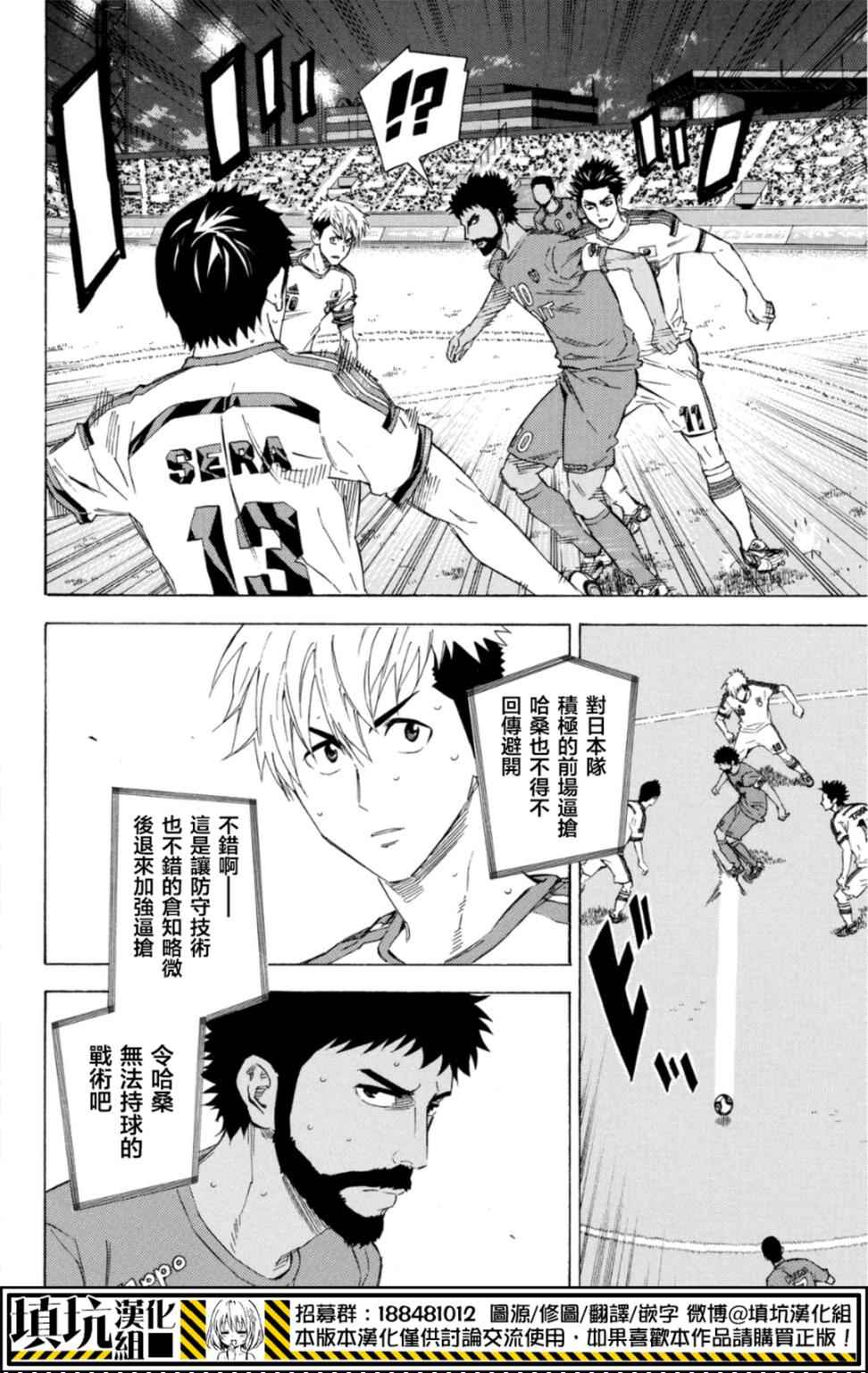 第382话3