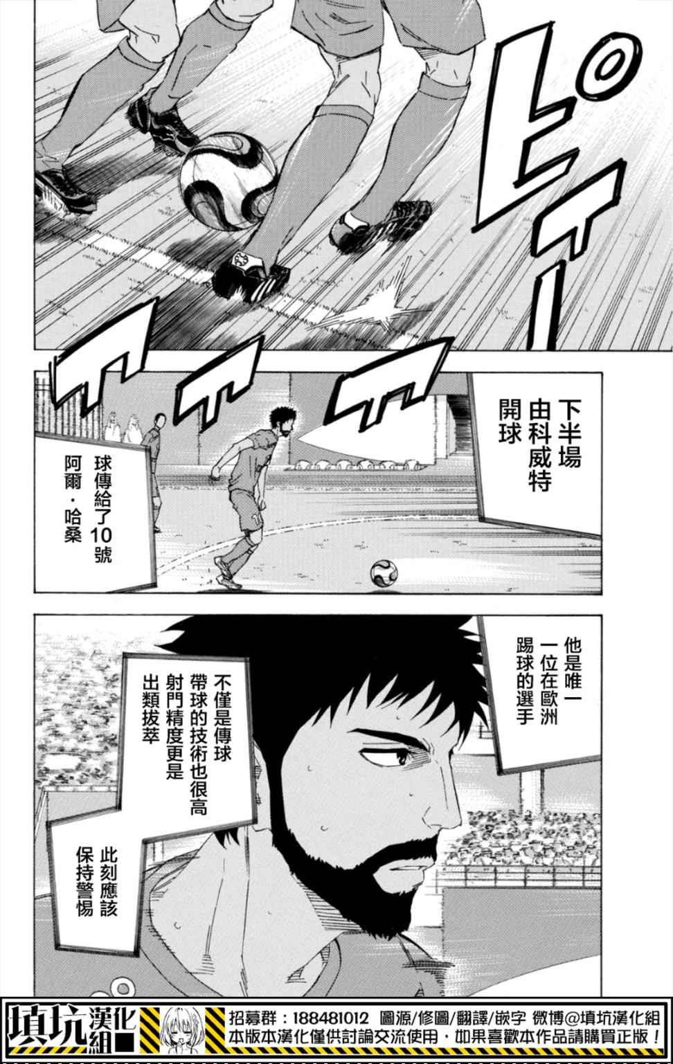 第382话1
