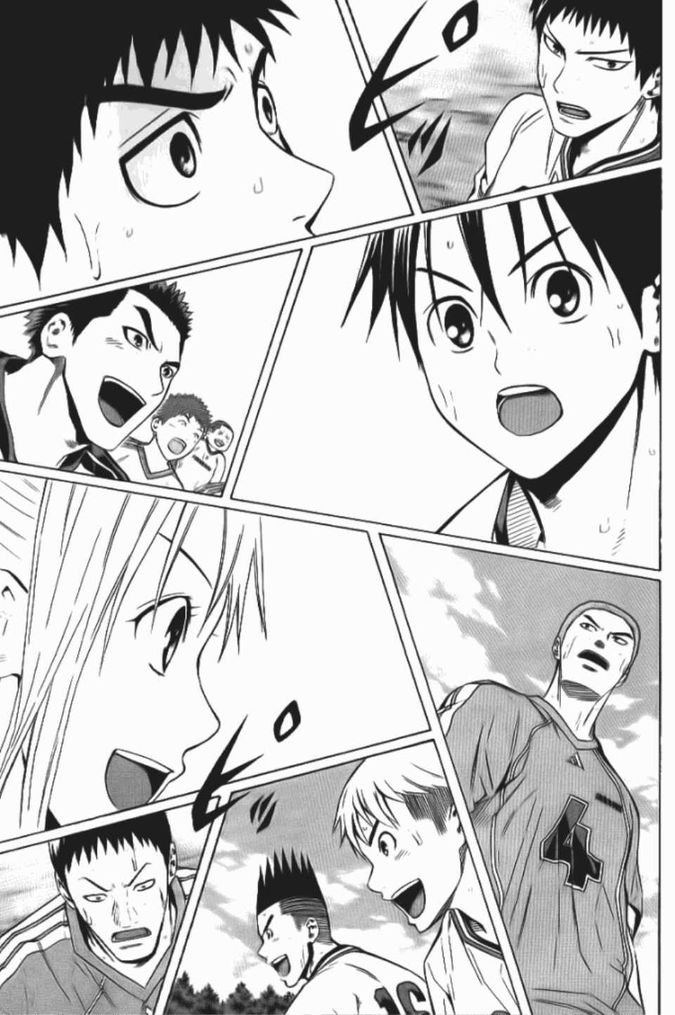 足球骑士漫画,第12卷4图