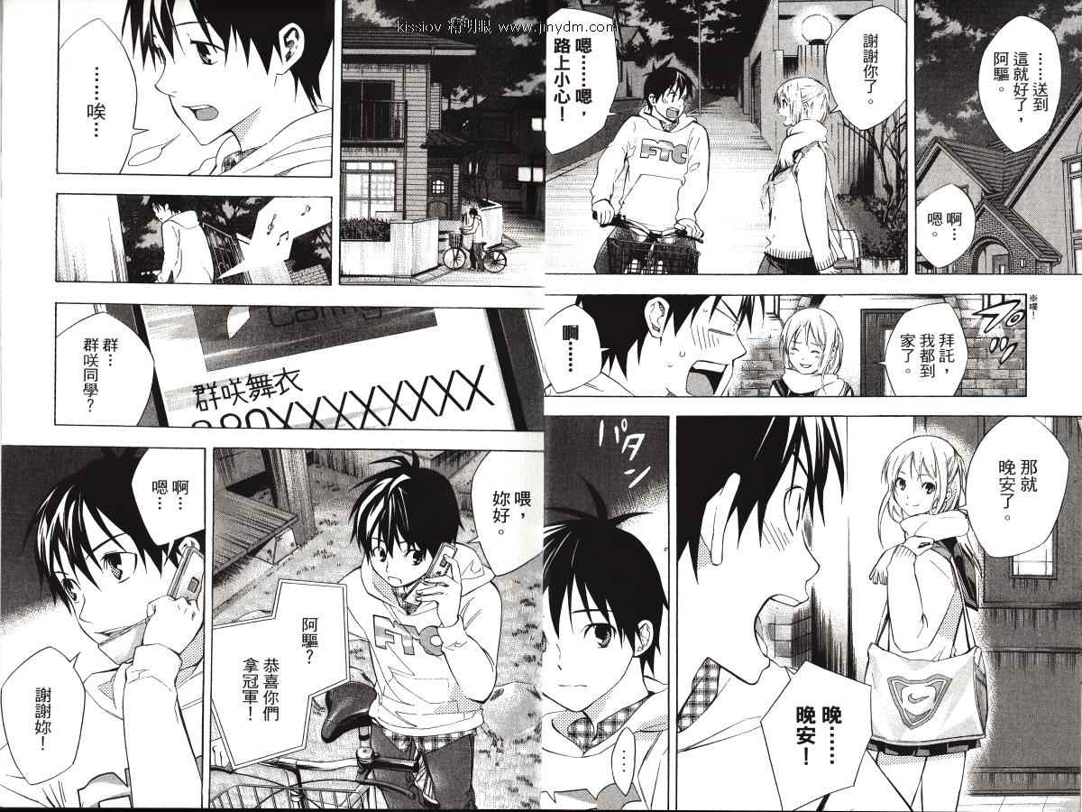 第23卷2