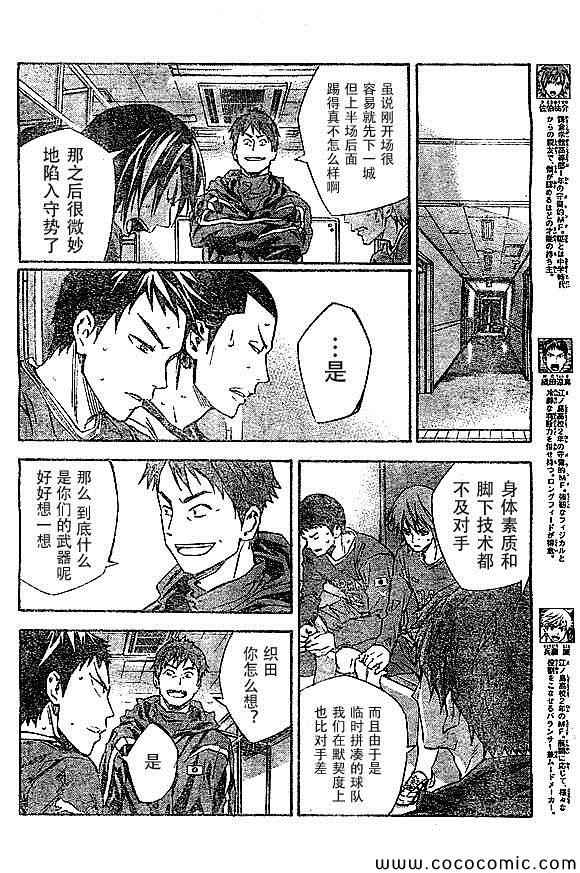 第340话3