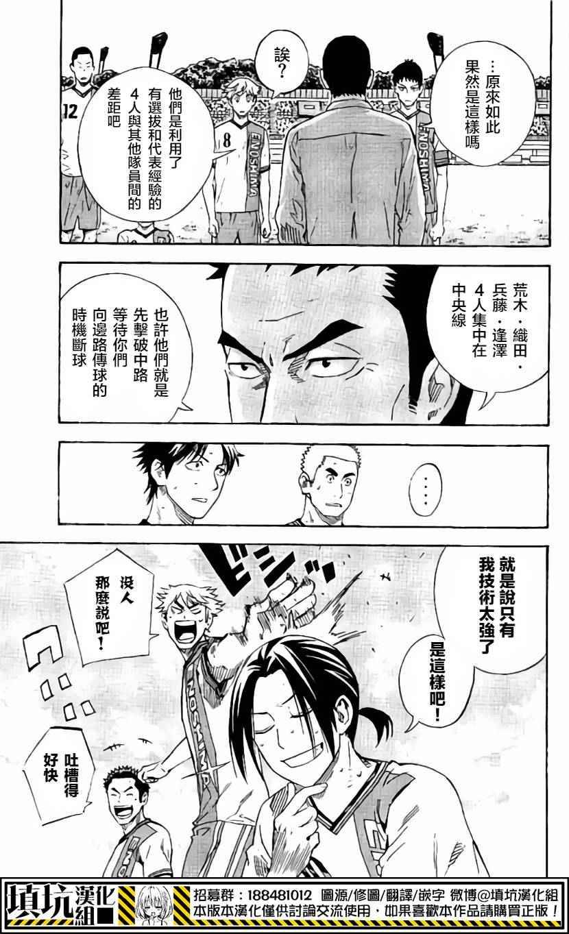 第405话2
