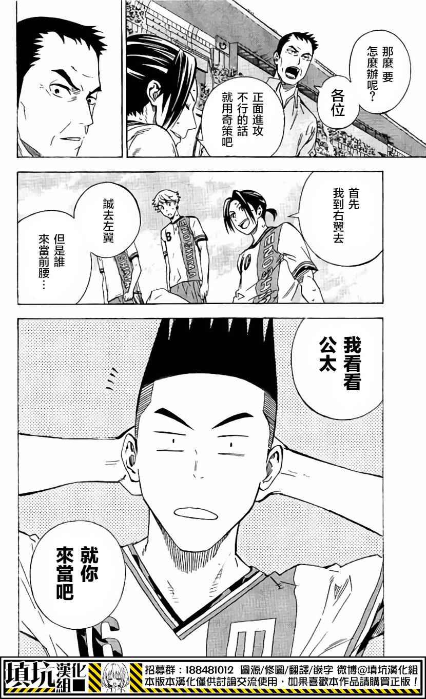第405话3