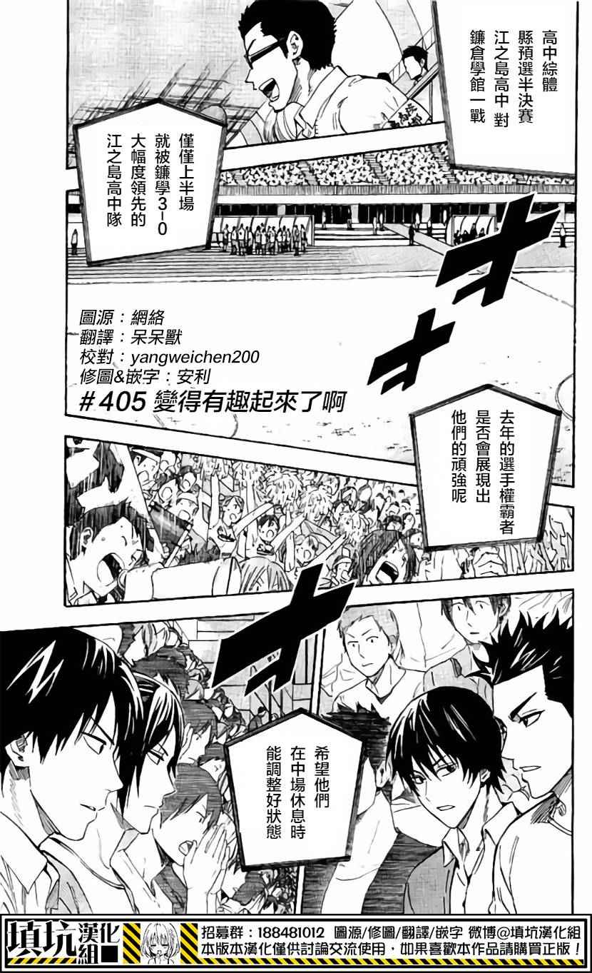 第405话0