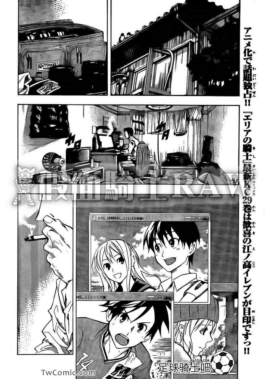 第258话3