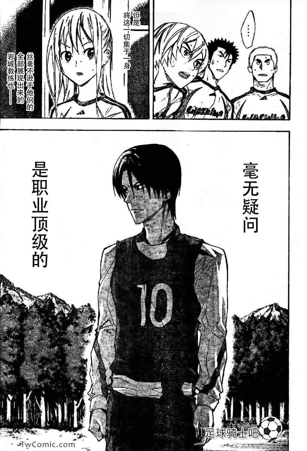 第256话2