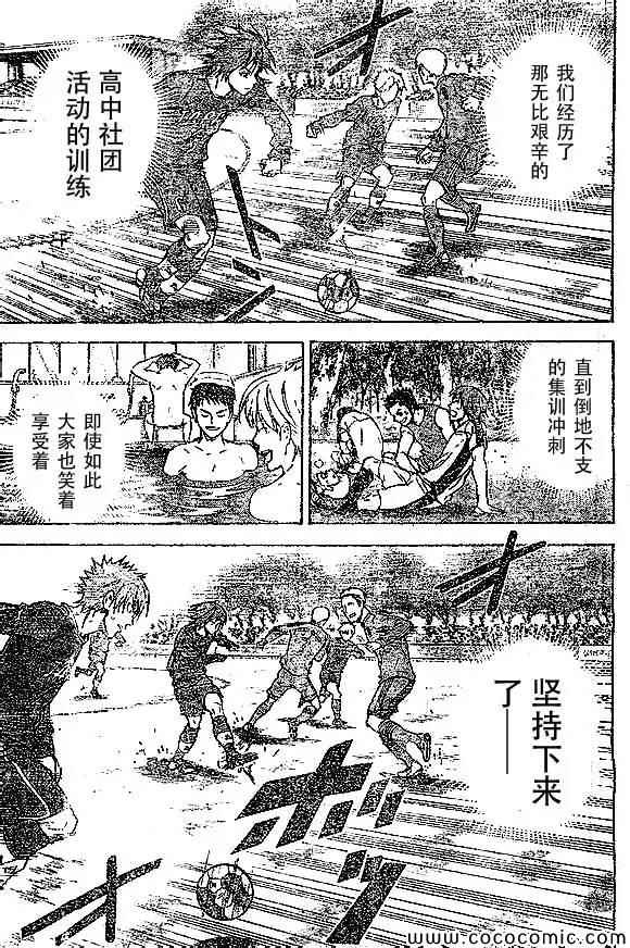 第341话2