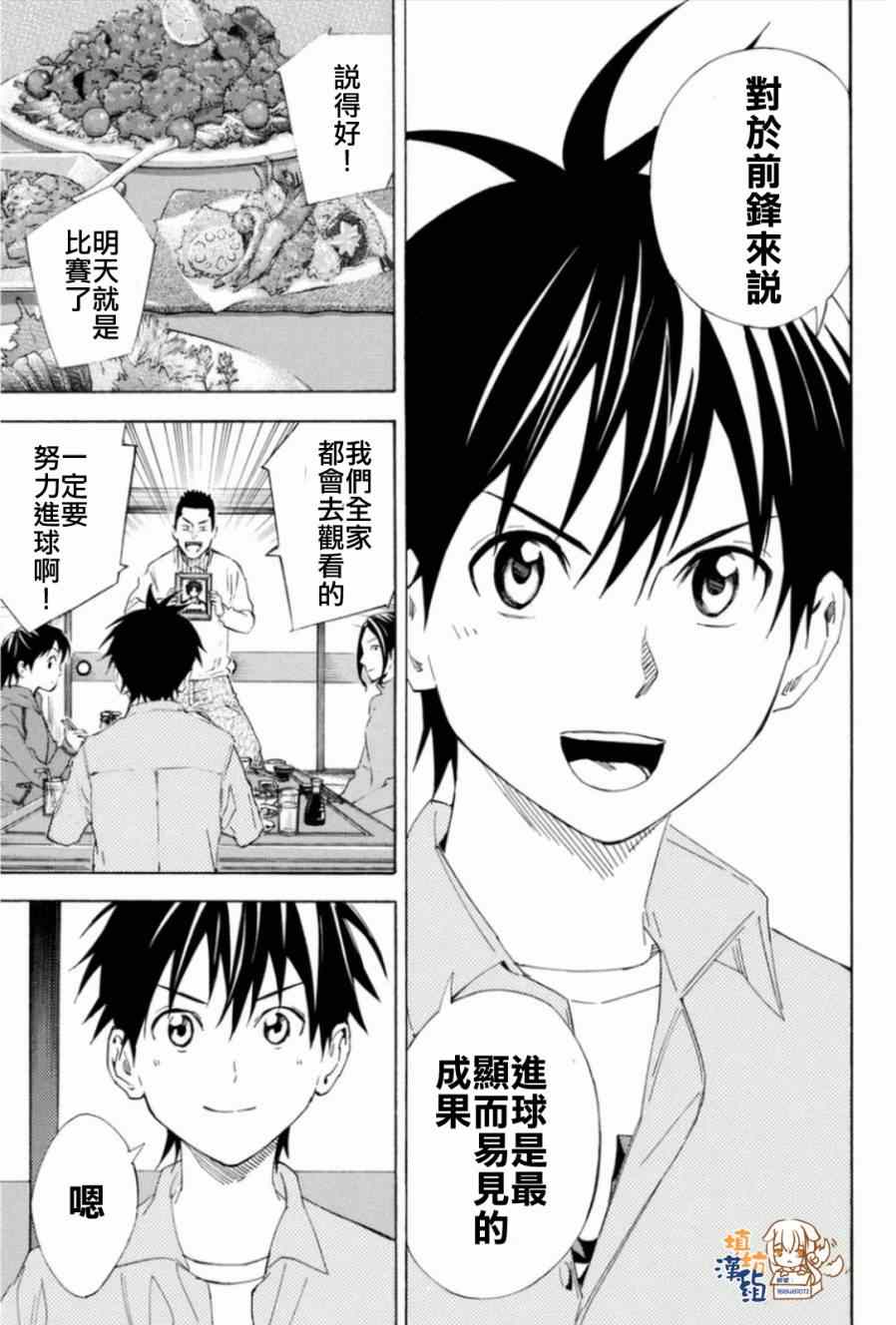 第346话2