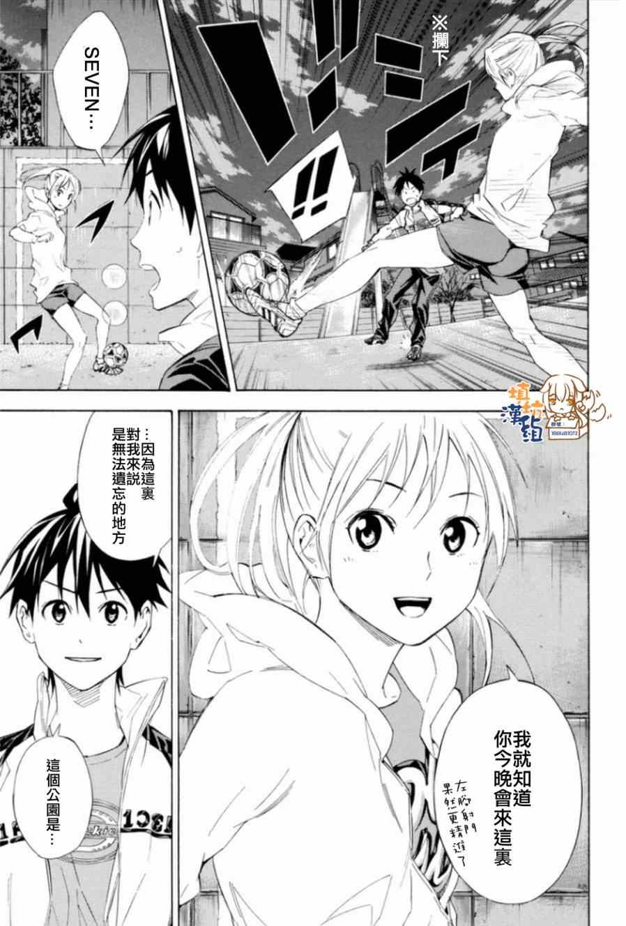 第346话4