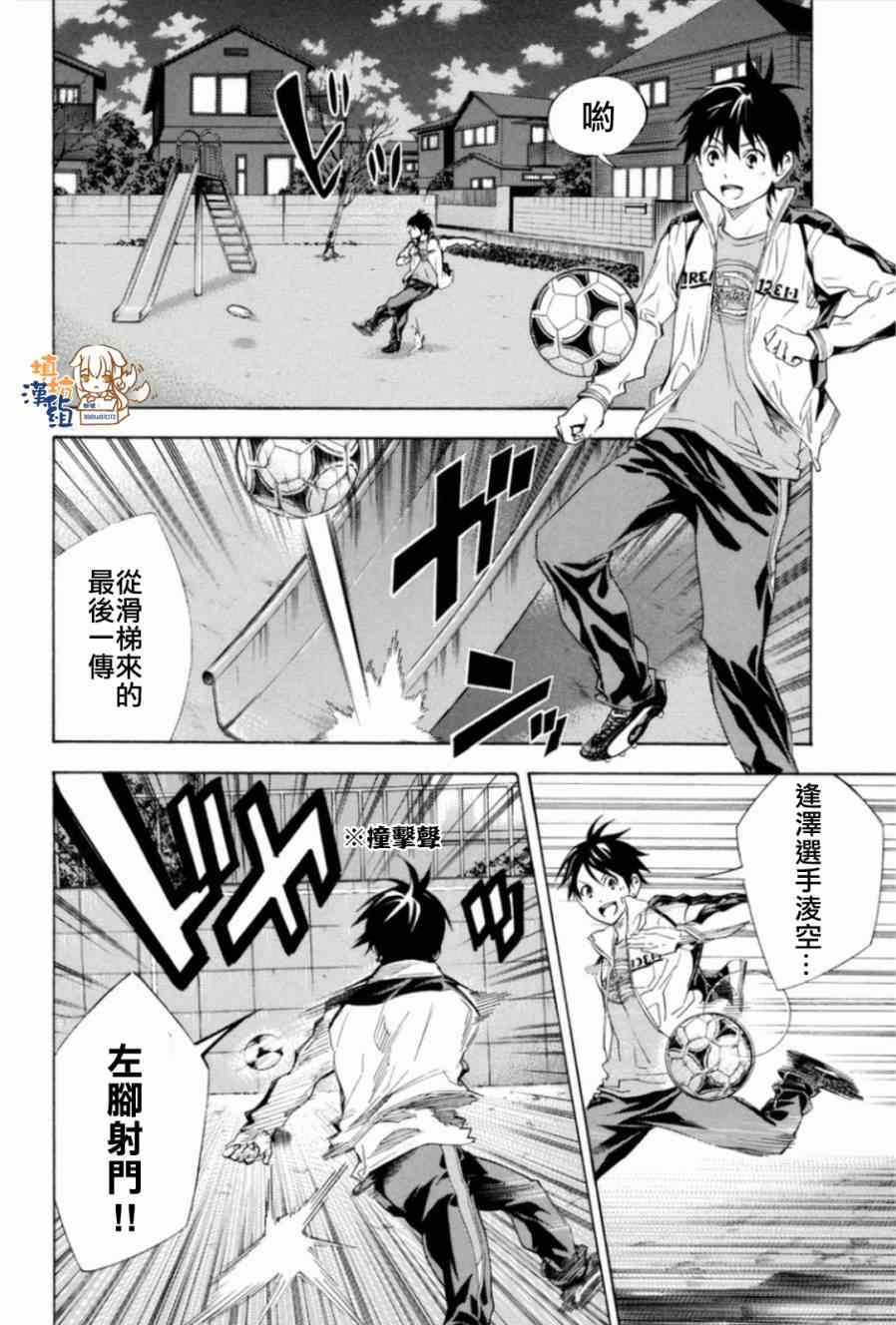第346话3