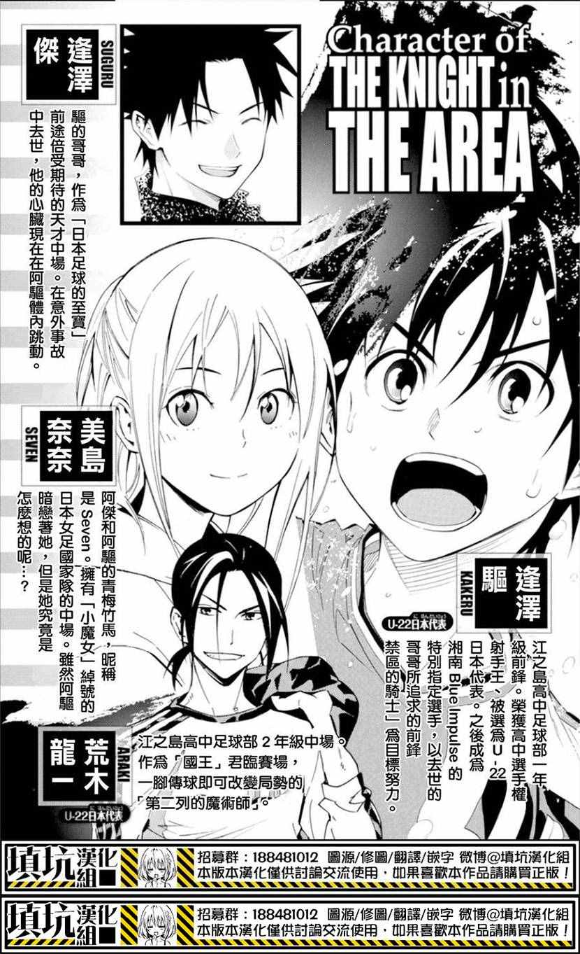 第410话2
