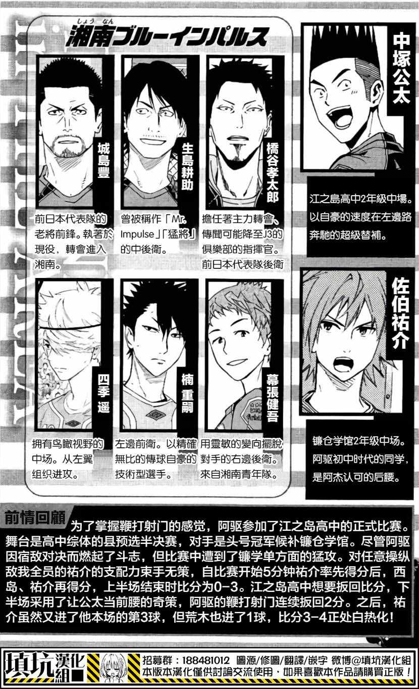 第410话3