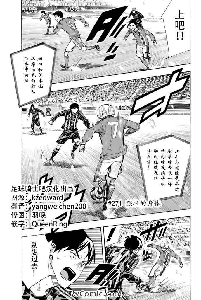 第271话0
