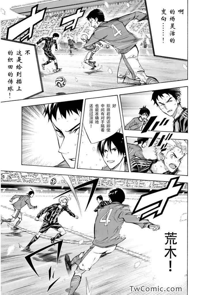 第271话2