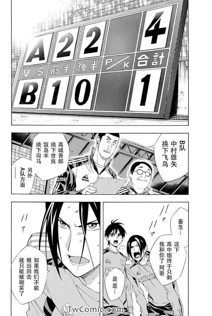 第297话1