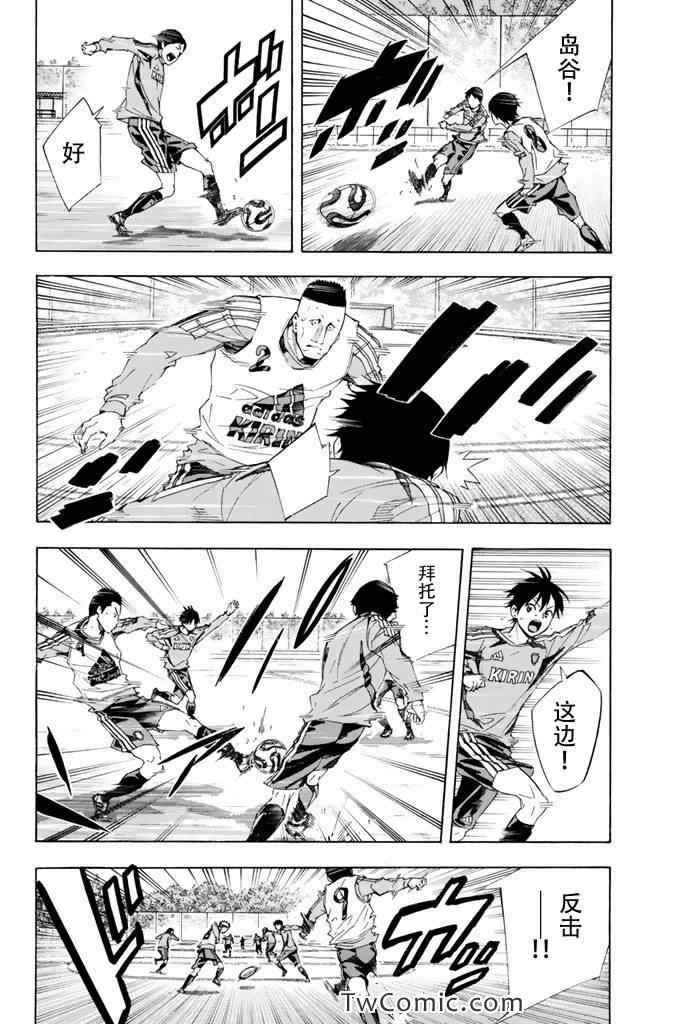 第297话3